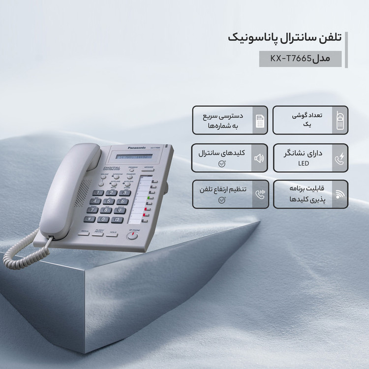 تلفن سانترال پاناسونیک مدل KX-T7665 (استوک)