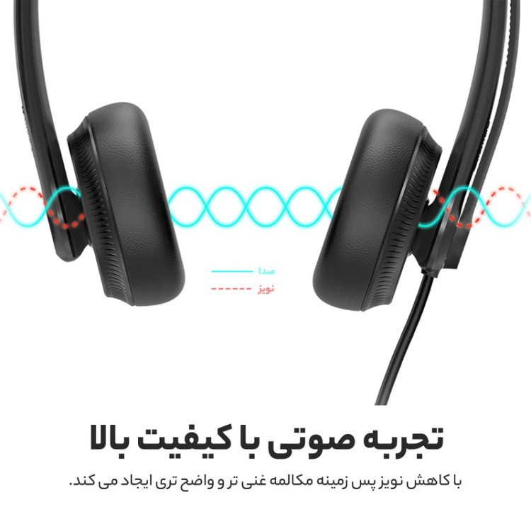 هدست تلفن یالینک مدل UH34 Dual